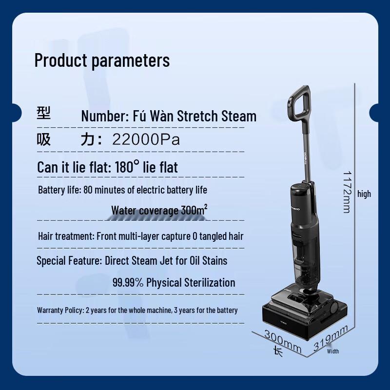 Tineco Floor ONE StretchSteam Cordless Wet Dry Vacuum Cleaner