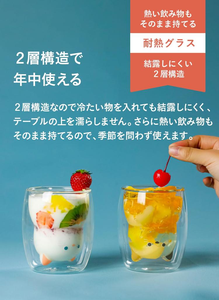 CB JAPAN Värmetåligt Glas [Vit] 270ml, Kondensresistent, Dubbelväggig Konstruktion, Mikrovågsugnssäker, Diskmaskinssäker, UCA