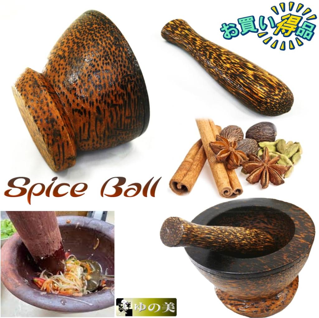 Thai Som Tam Spice Bowl Set, Natural Wood, Small, 2-Piece Set, Ideal for Krok Som Tam, Asian Cuisine
