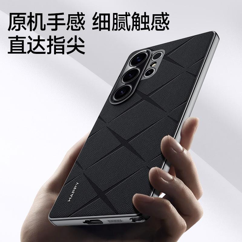 Chanson original plain leather is suitable for Samsung S26Ultra rhombus electroplating mobile phone case S24 + anti-drop protective case.
