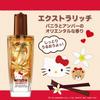 Ulei de Păr L'Oreal Paris Elsève Ulei Extraordinar Finis Extra Bogat Hello Kitty