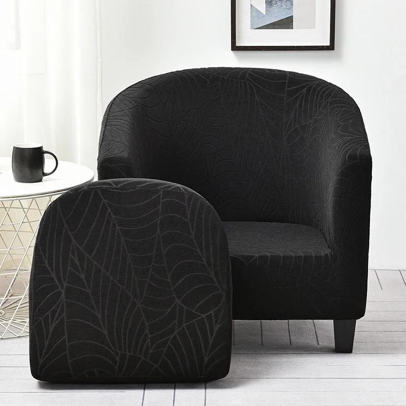 2-Pieces Club Chair Slipcover Stretch Armchair Cover Jacquard Tub Chair Cover Sofa Cover for Living Room Furniture Protector