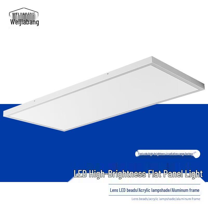 WEIJIABANG LED Surface-Mounted Flat Panel Light
