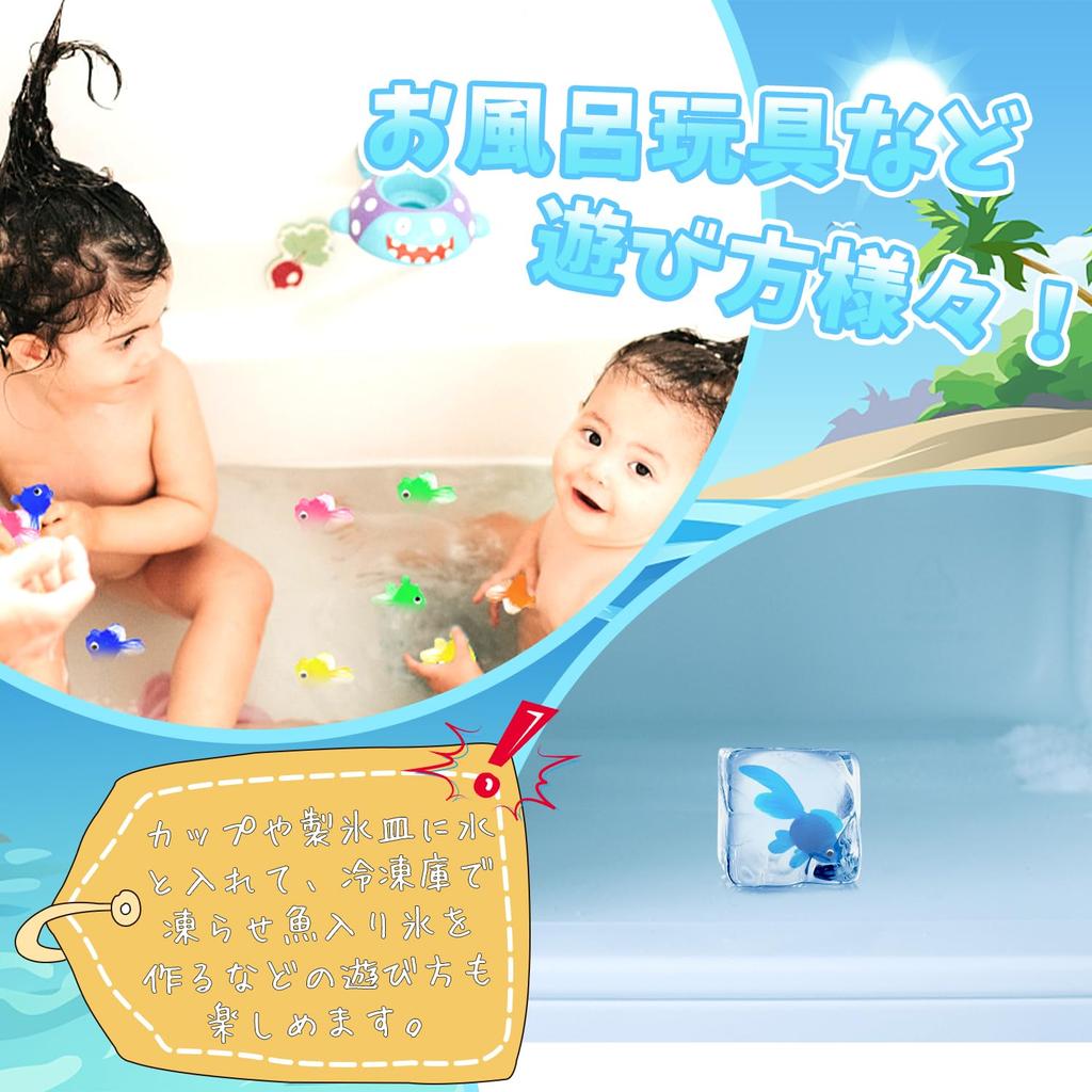 HUAZONTOM Goldfisch-Fangfest Schwimmendes Set von 4 Simulation Mini Haus Fest Sommer Preis Set Spielzeug, Fangen, Goldfisch, 100, Farben, Goldfisch,
