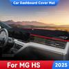 For MG HS 2025 Car Dashboard Avoid Light Pad Trument Platform Desk Cover Mats Carpets Anti-UV Accessories