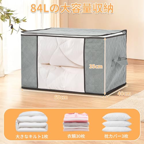 Ohbien Set of 6 Clothing Storage Cases, 60 X 40 X 35cm, Large Capacity 84L, Non-Woven Fabric, Dustproof, Breathable, Foldable, with Transparent Window