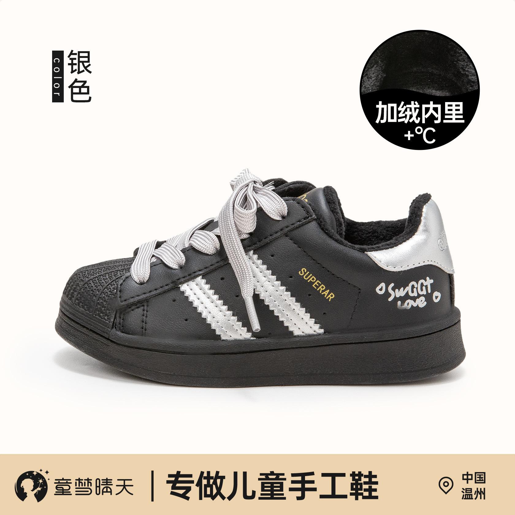 

Girls sports shoes autumn and winter shoes 2025 new children s board shoes spring and autumn shoes girls older children s casual shoes are stain- 26-30 yards whole hand 5 pairs starting batch