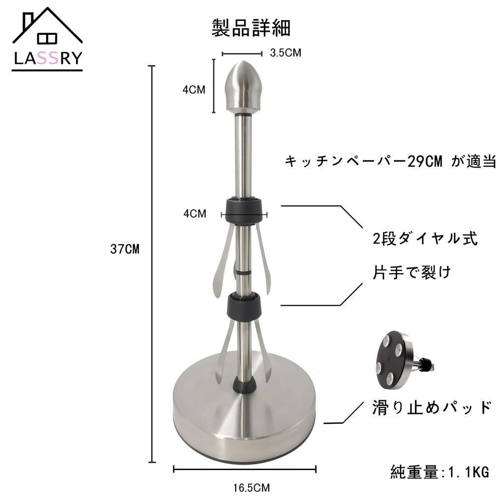 LASSRY Kitchen Paper Stand with Suction Cups for and Damper One-Hand Removal, Damping, (Large, Silver)