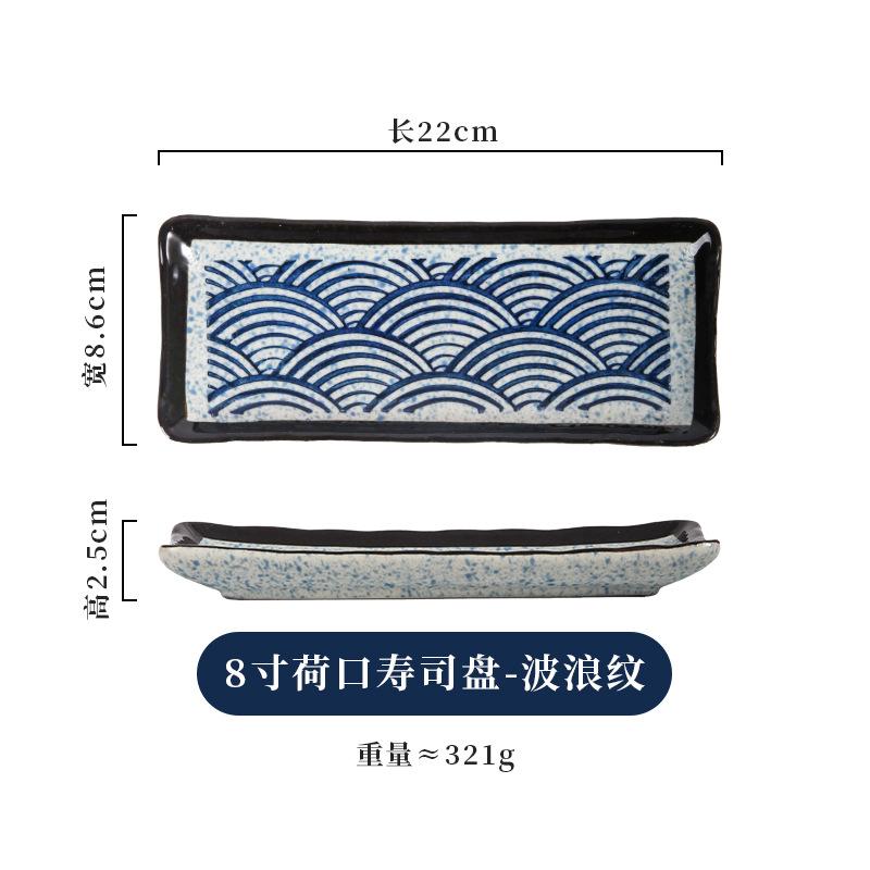 

Ceramic Rectangular Plate Japanese Wave Pattern Long Plate Homemade Sashimi Snacks Sushi Dish Home Kitchen Supplies Tableware