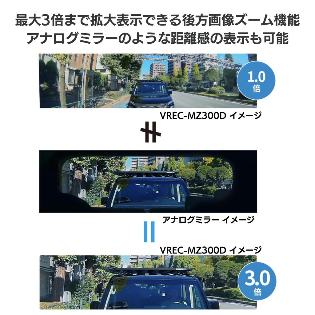 Pioneer IPS Front and Rear Dual 2MP Front and Parking microSD Carrozzeria VREC-MZ300D Mirror-Type Dashcam, 11-inch LCD, Cameras, Rear, Monitoring,