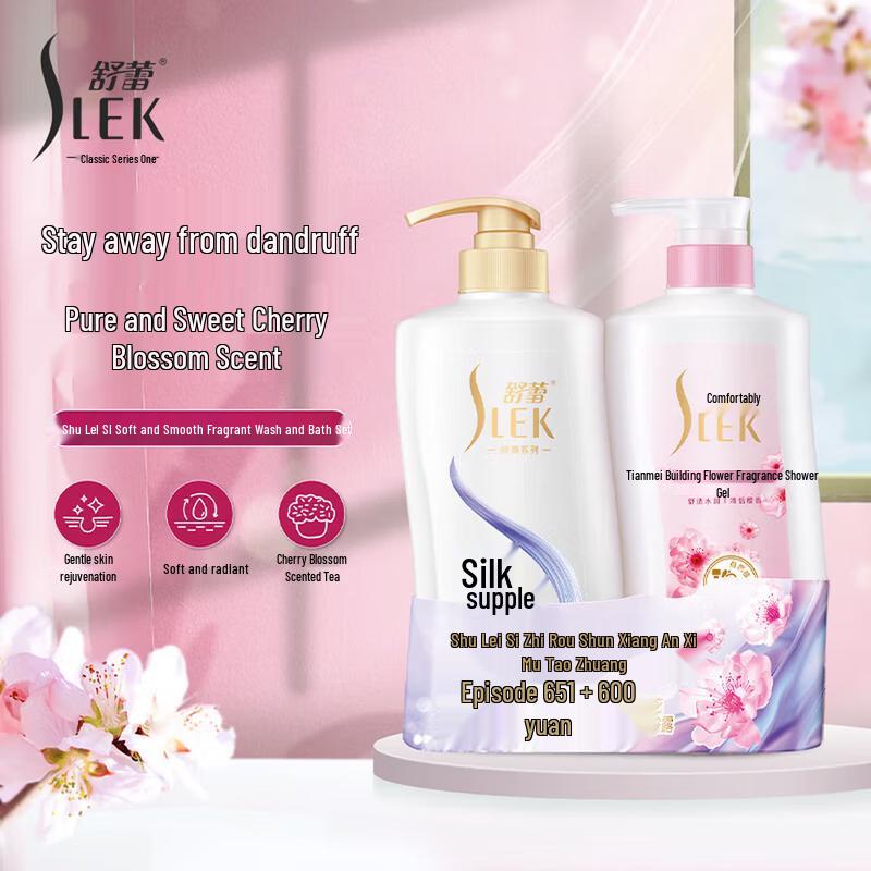 SLEK Silky Smooth Fragrance Shampoo & Body Wash Set