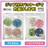 Skin Pick Squeeze Toy Set Firm Bead Picker No Batteries Required Perfect for Killing and Finger Rehabilitation Cream 4-Piece - - - Time, Waiting, (Ice