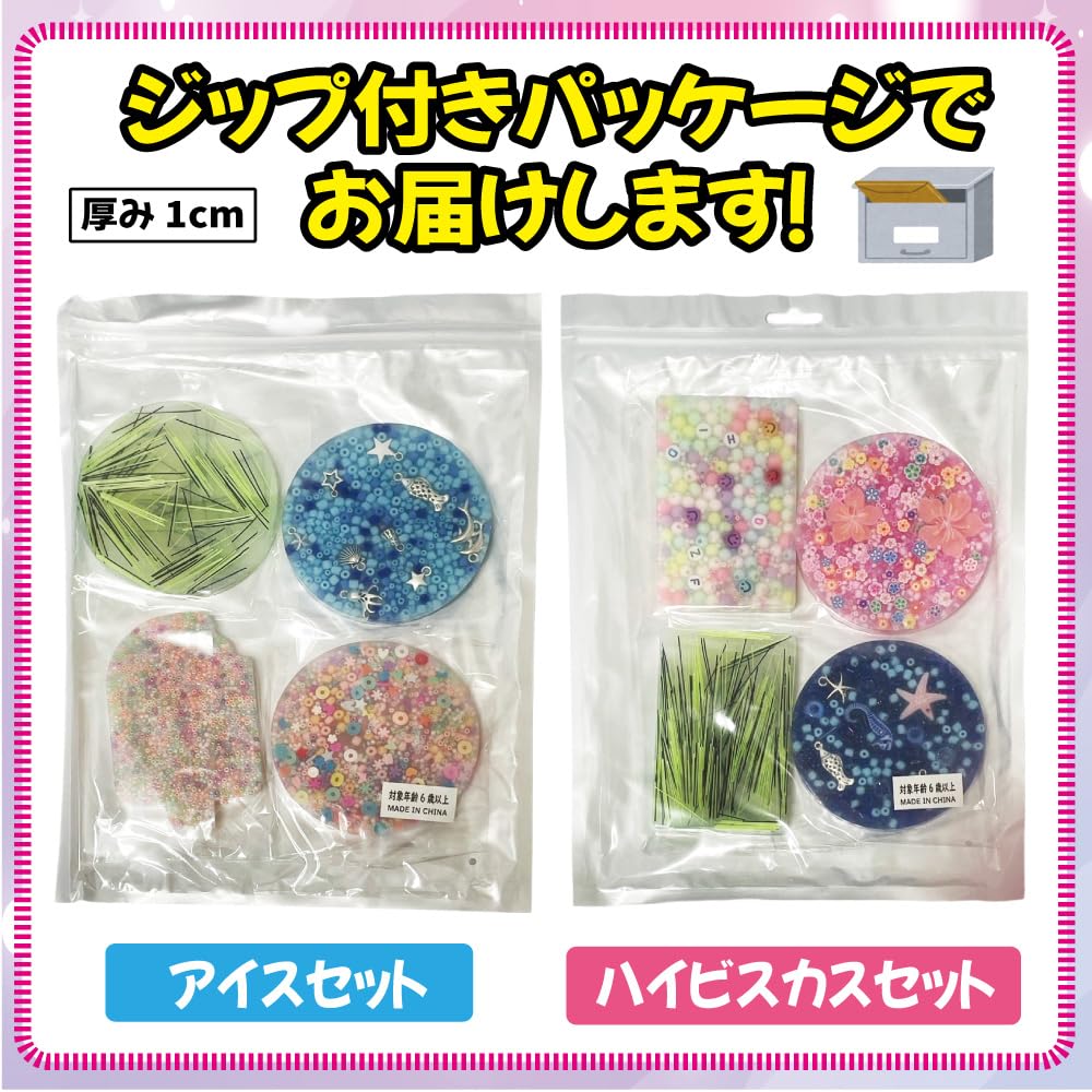 Skin Pick Squeeze Toy Set Firm Bead Picker No Batteries Required Perfect for Killing and Finger Rehabilitation Cream 4-Piece - - - Time, Waiting, (Ice