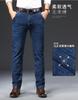Classic denim pants in autumn, moisture absorbing, skin friendly, breathable, fashionable and casual long pants for men