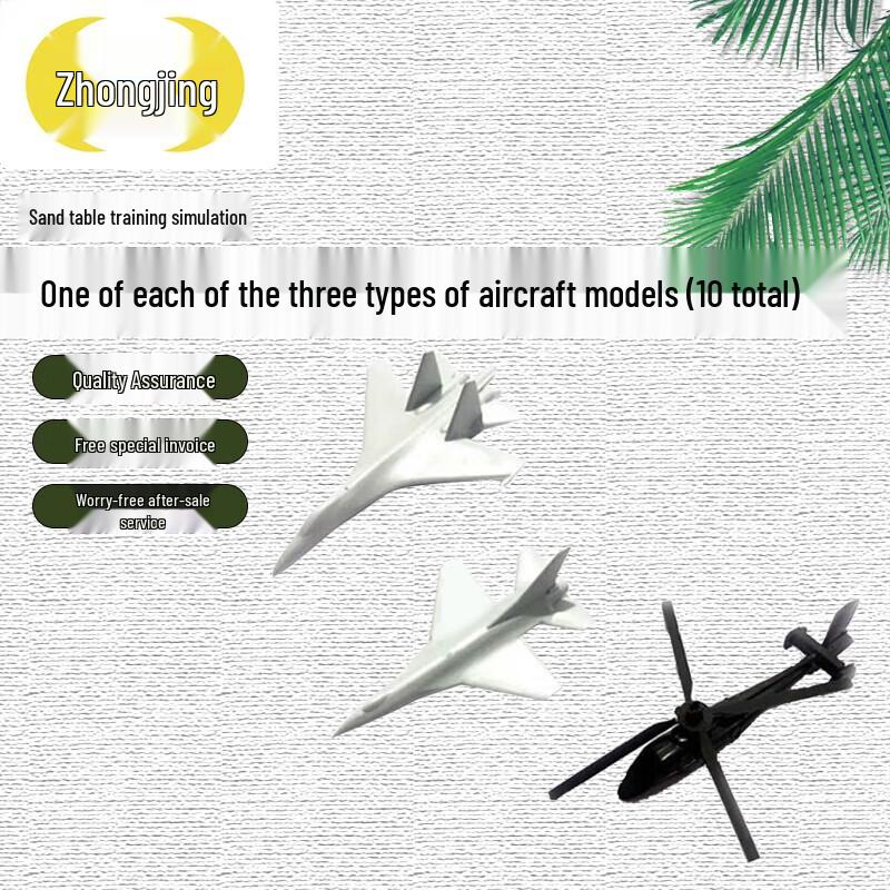 Military Aircraft Sandbox Model Set