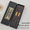 Baixinsi Japanese Chopsticks 2-Pair Gift Set