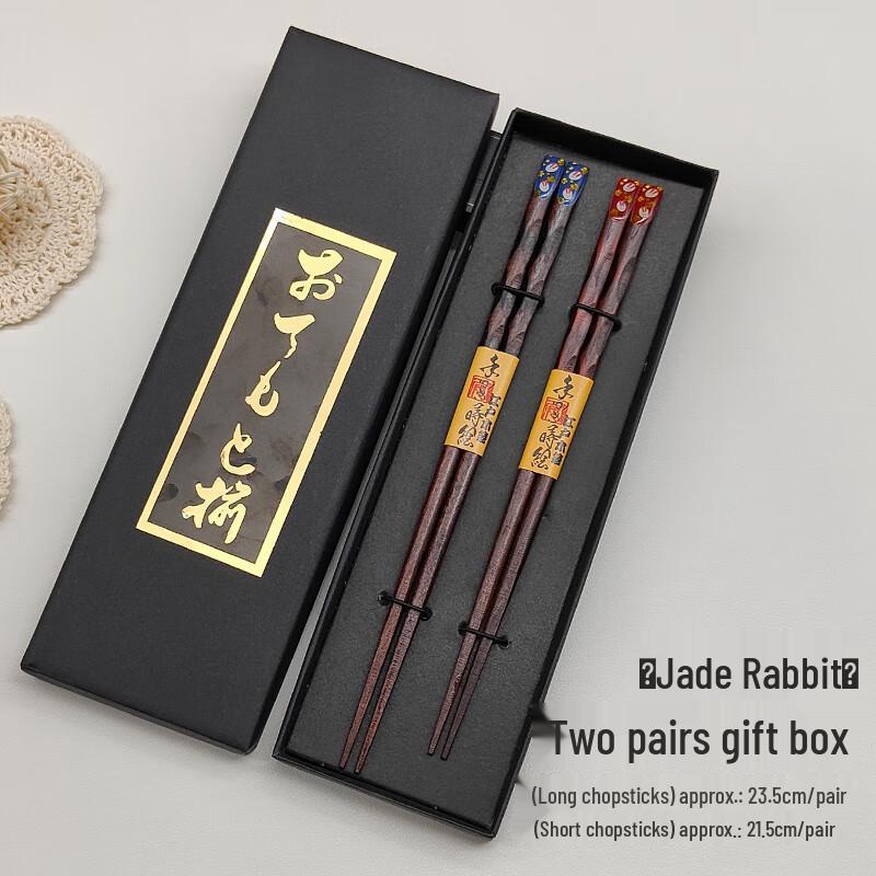 Baixinsi Japanese Chopsticks 2-Pair Gift Set