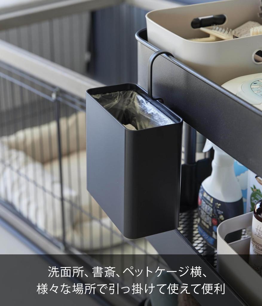 Yamazaki Tower Hanging Trash W17 x x Hook is Used with Model 10220 Can, Black, D11.3 H24.4cm (When Vertically), Hook, Small,