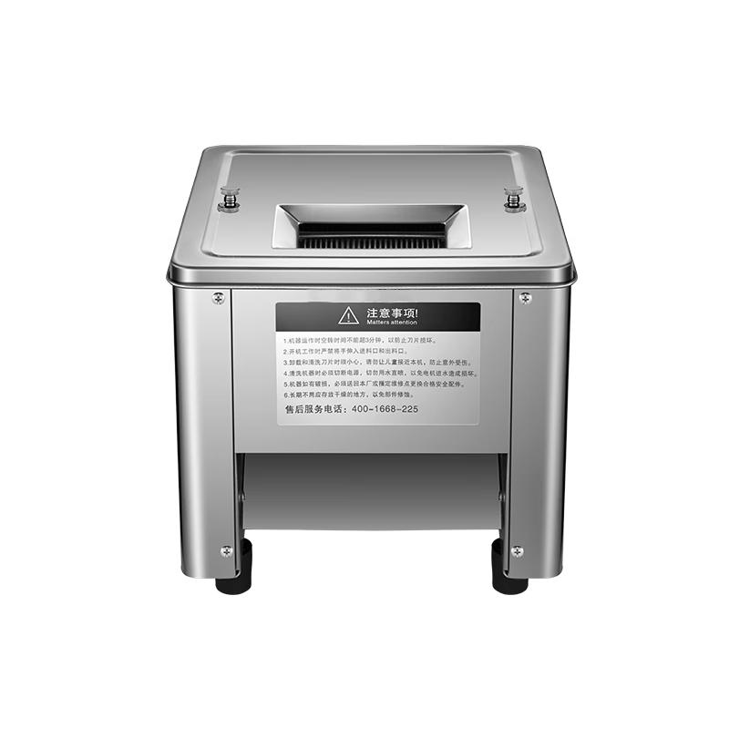 TERUISI Commercial Electric Multi-function Food Slicer & Mincer