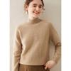 Fanzhen Women's Semi-High Collar Thickened Cashmere Sweater