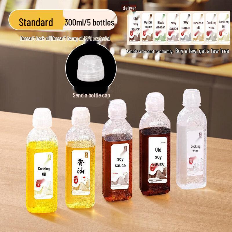 Squeeze Plastic Oil & Seasoning Dispenser Bottle