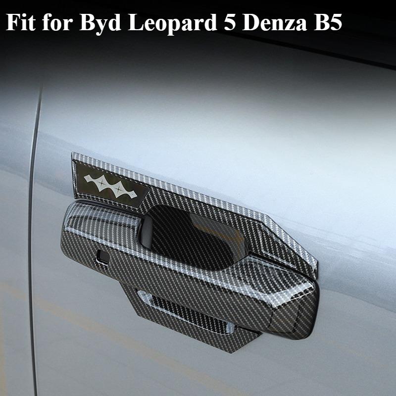 Fit For BYD Formula Leopard 5 Door Handle Door Bowl Inner Handle Anti Scratch Sticker Carbon Fiber Exterior Modification