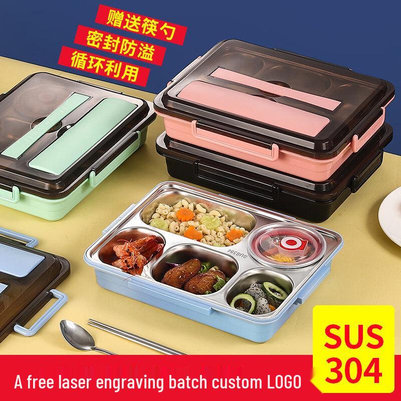 ZISIZ 304 Stainless Steel Lunch Box