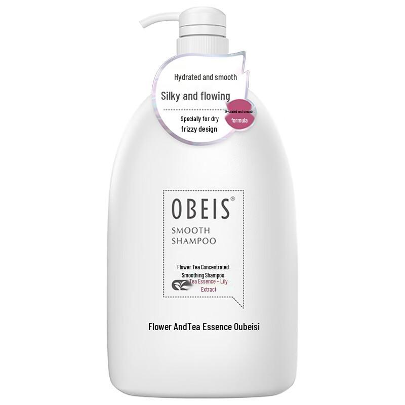 

O Bess Floral Tea Extract Smooth Shampoo 1KG