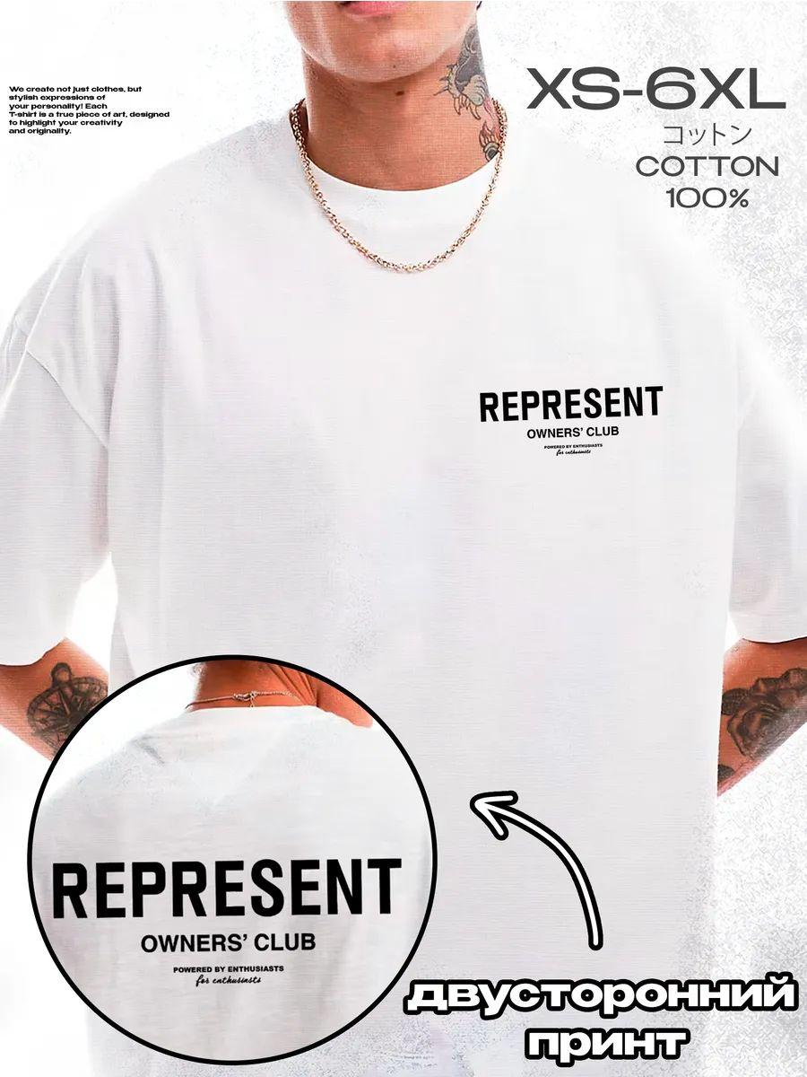 Charged for coolness! T-shirt XL