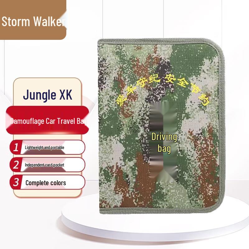 Camouflage Car Organizer Bag