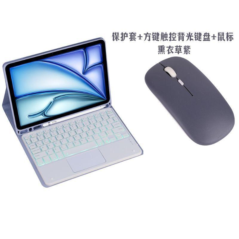 14-inch Tablet 7 Ultra Case With Bluetooth Keyboard Touchpad Magnetic Shockproof Stand