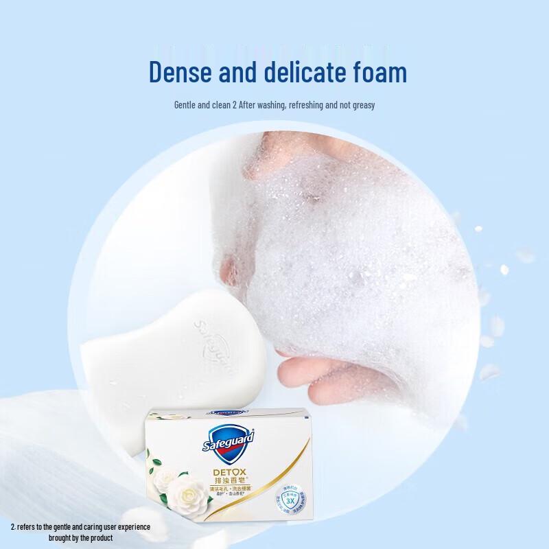 Safeguard Camellia Scent Bar Soap Twin Pack