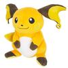 Sanei Boeki Pokemon ALL STAR COLLECTION Raichu (S) W12 X D11 X H18cm Plush Toy Pokemon PP79