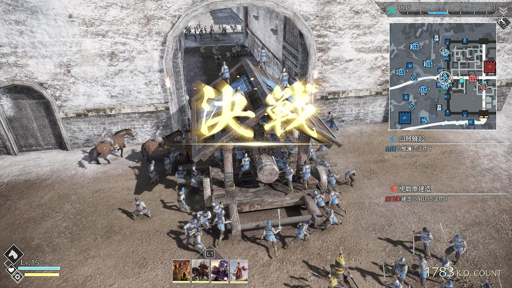 Download serial for the female edit Xianying for Dynasty Warriors 8 be obtained or used due to expiration [PS5] "Xin Set" Empires. Cannot date.