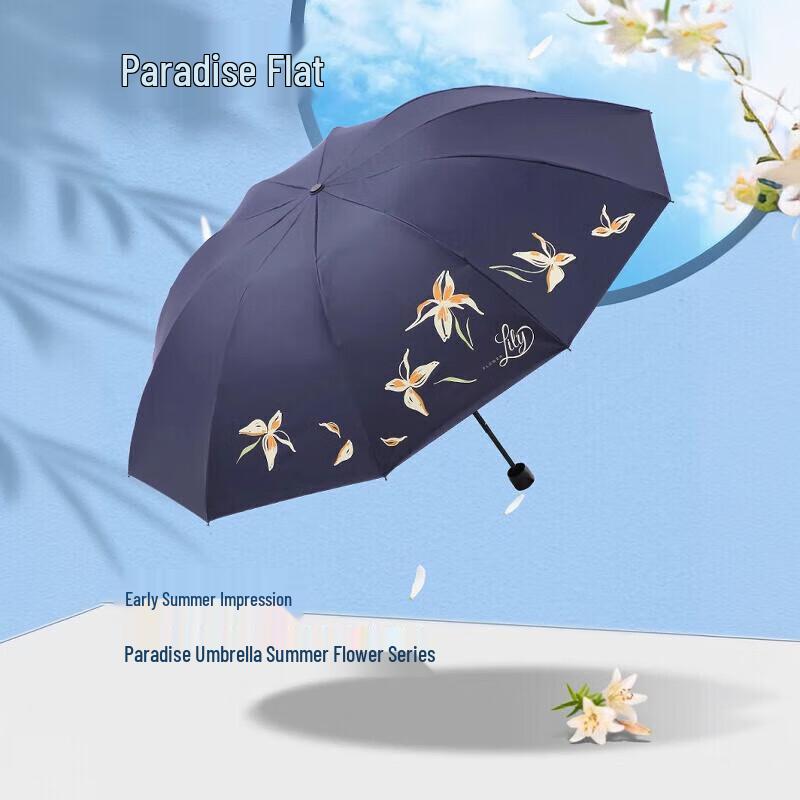 PARADISE 10-Rib UV Protection Dual-Use Umbrella