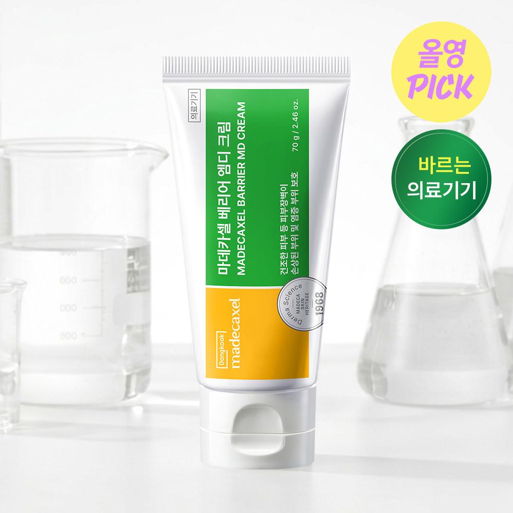 Dongkuwa Pharmaceutical [medical Device] Dongkuwa Pharmaceutical Madeca Cell Barrier Md Cream 70g