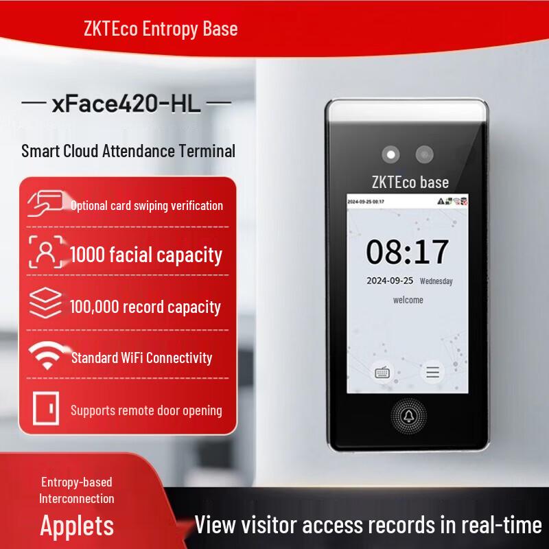 ZKTECO Dynamic Face Recognition Time Attendance & Access Control System CN plug (adapter included)
