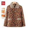 Hodo Women's Floral Fleece-Lined Winter Padded Jacket