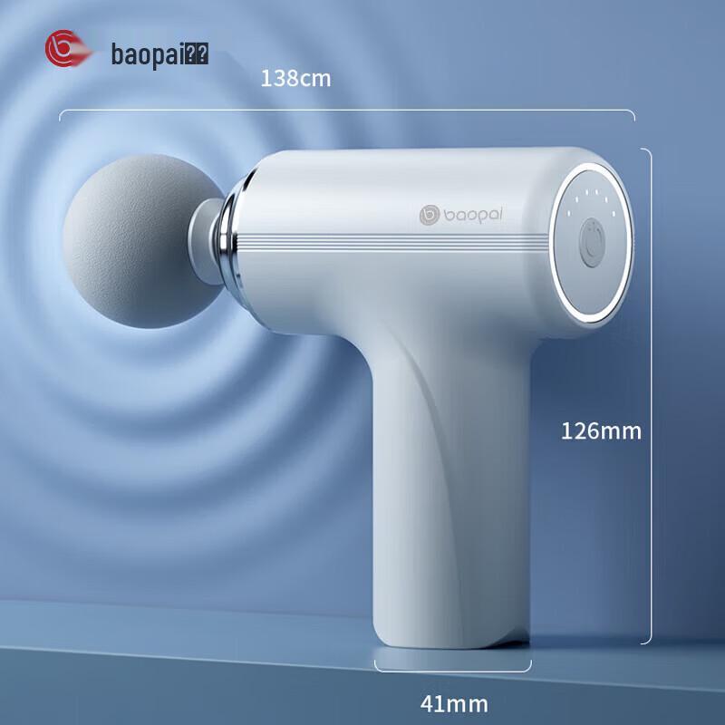 BAOPAI Smart Personal Care Set CN plug (adapter included)