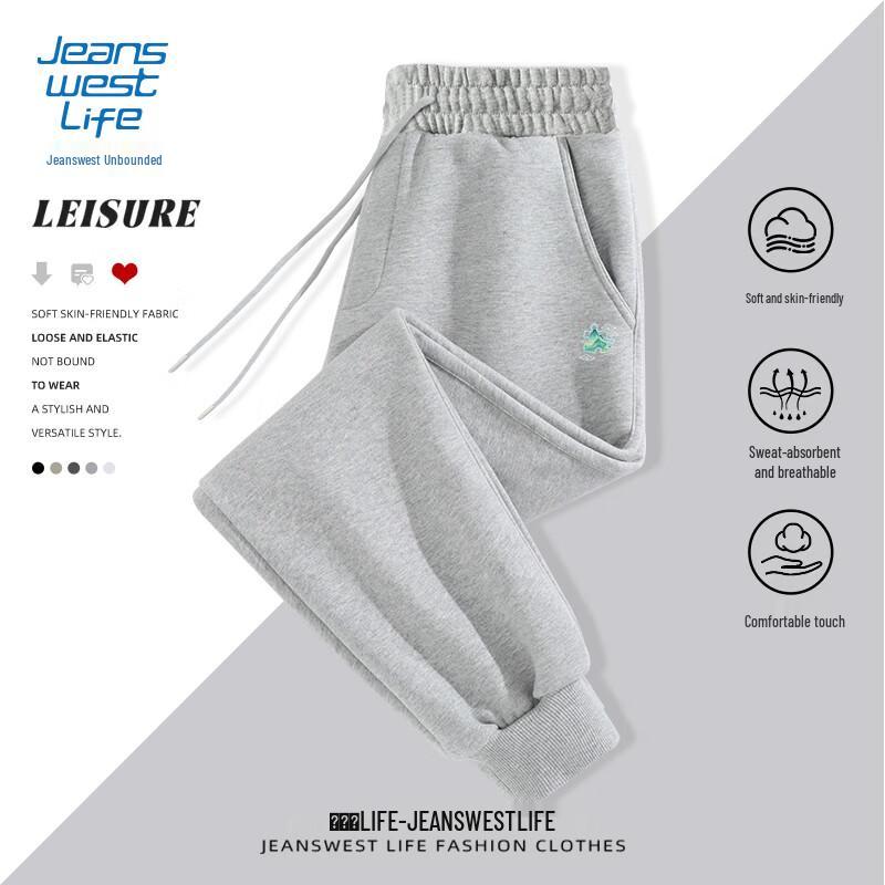 JEANSWEST LIFE Men's New Chinese Style Cuffed Joggers