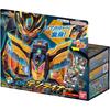 [BANDAI] DX TEN-LINER