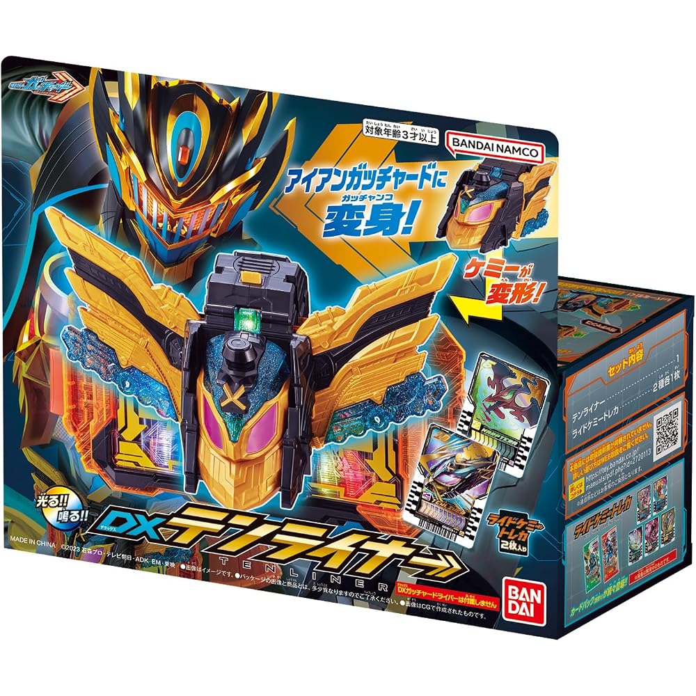[BANDAI] DX TEN-LINER