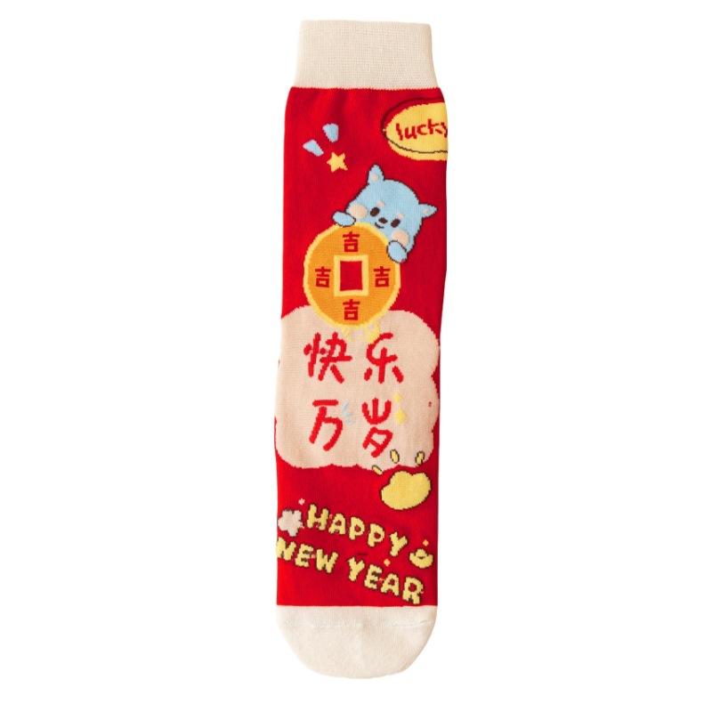 Year Of The Snake Birthday Year Red Socks New Year'S Socks Green Snake Doll Snake To Run Anti-Pilling Men'S And Women'S Medium Tube Socks