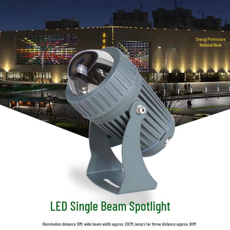 Mengpao 10W RGB LED Spotlight