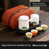 UO-SO Nordic Portable Quick Brew Travel Tea Set