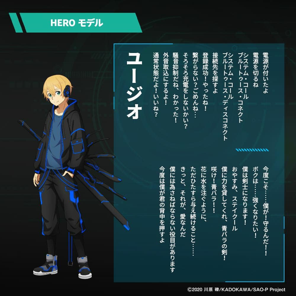 AVIOT Sword Art Online Kollaborations-Drahtlose Kopfhörer Über 170 Arten von Spezialstimmen Spezielles Design Hybride Geräuschunterdrückung Bis zu 60 Stunden Wiedergabe