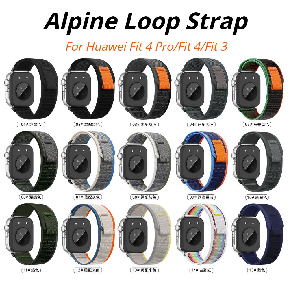 Alpine Loop Strap For Huawei Watch Fit 4 Pro Bracelet Nylon Elastic Watchband For Huawei Watch Fit3 Fit4 Trail Correa Band Accessories