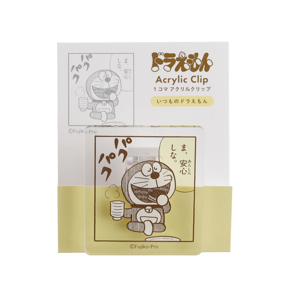 Grüner Blitz Doraemon Acryl-Clip Gelb DG-346
