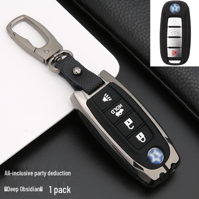 Venucia D60/T90/T70/T60 Car Key Case with Buckle