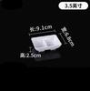 White Melamine Sauce Dish Household Plastic Tableware Not Easily Broken Soy Sauce Dish Solid Color Sushi Plate Kitchen Supplies